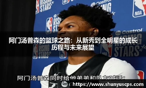 BB贝博艾弗森官方网站